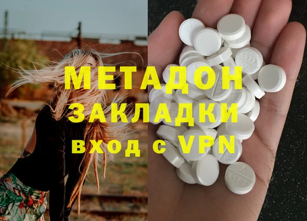 ECSTASY Бородино