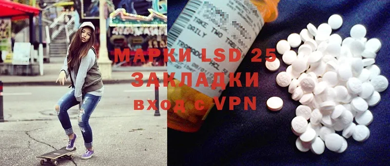 наркотики  Заринск  Лсд 25 экстази ecstasy 