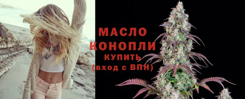 цена наркотик  Заринск  Дистиллят ТГК THC oil 